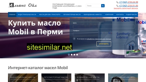 aliansoil.ru alternative sites