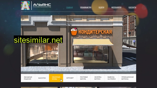aliansrk.ru alternative sites