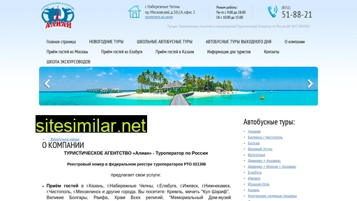 alian-tour.ru alternative sites