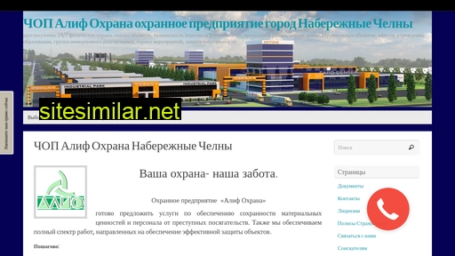 alifohrana.ru alternative sites