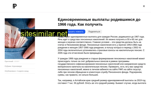 alipl.ru alternative sites