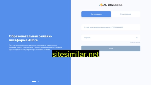 alibraonline.ru alternative sites