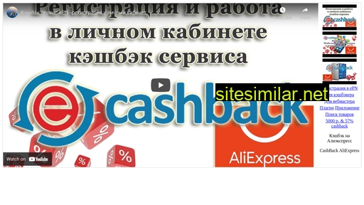 alicb.ru alternative sites