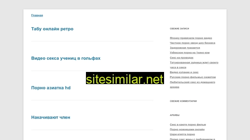 alicedream.ru alternative sites
