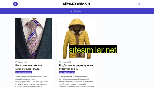 alice-fashion.ru alternative sites