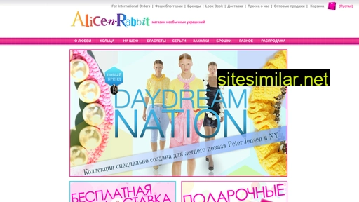 alice-n-rabbit.ru alternative sites