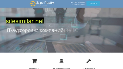 aliceprime.ru alternative sites