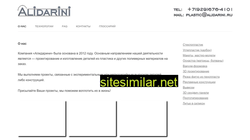 alidarini.ru alternative sites