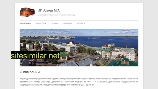 aliev-nn.ru alternative sites