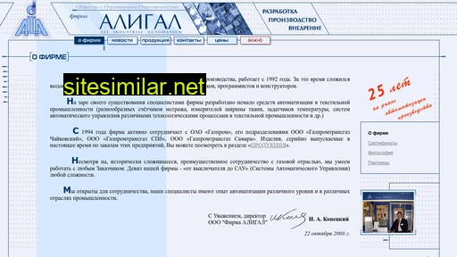 aligal.ru alternative sites