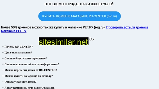 alignment.ru alternative sites