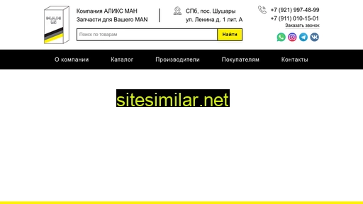 alikcman.ru alternative sites