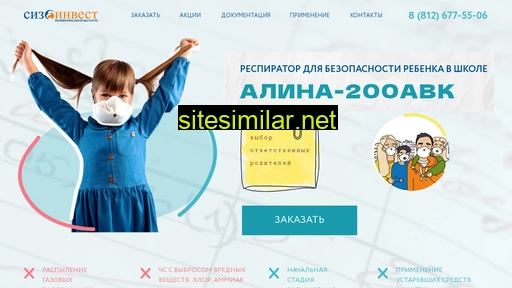 alina200avk.ru alternative sites