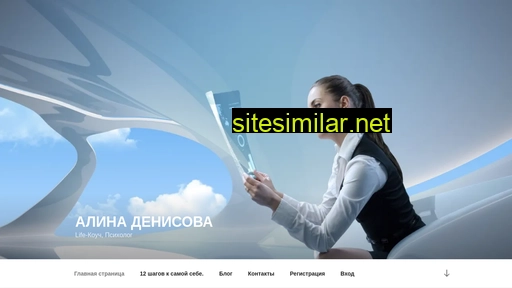 alinadenisova.ru alternative sites