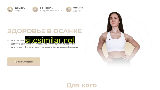 alinadrozdova.ru alternative sites