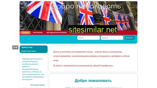 alinaenglish.ru alternative sites