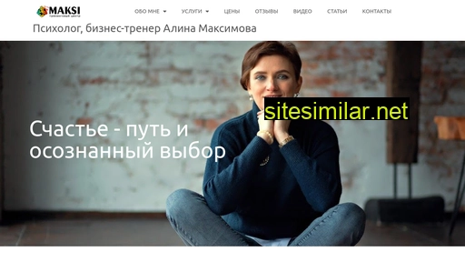 alinamaksimova.ru alternative sites