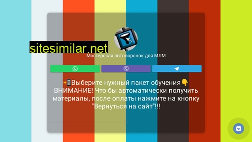 alinaonline.ru alternative sites