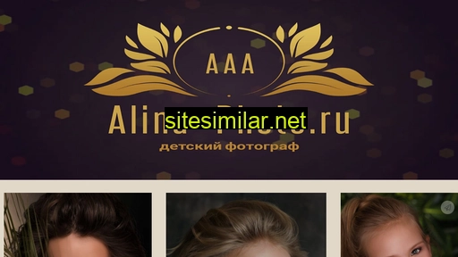 alina-photo.ru alternative sites