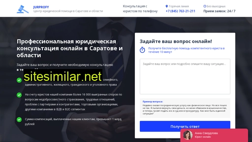 alinatranslate.ru alternative sites