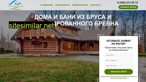 alinatsk-dom.ru alternative sites