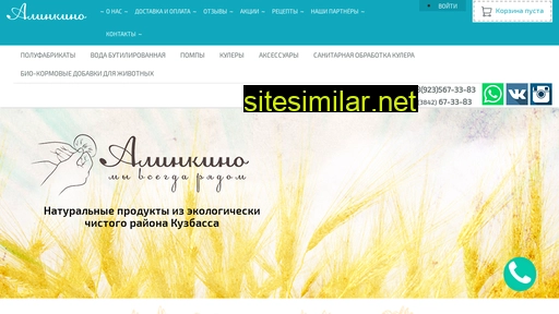 alinkino.ru alternative sites