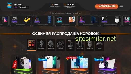 ali-box.ru alternative sites