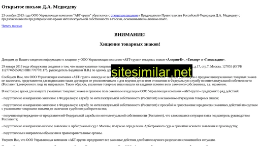 alirin.ru alternative sites