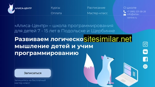 alisa-centre.ru alternative sites