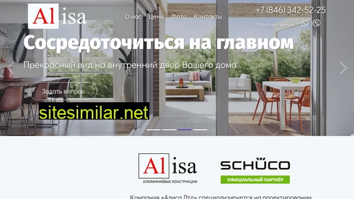 alisa-ltd.ru alternative sites