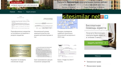 alisa-topiari.ru alternative sites