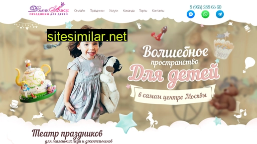 alisindomik.ru alternative sites