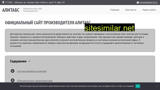 alitabs123.ru alternative sites