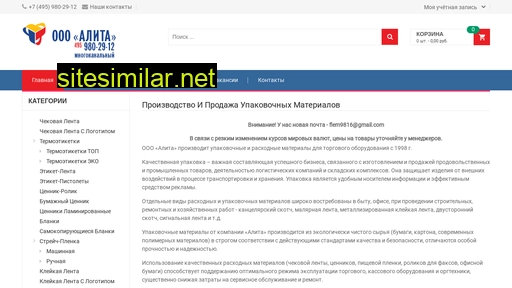 alita-shop.ru alternative sites