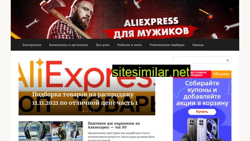 alitop-tehno.ru alternative sites