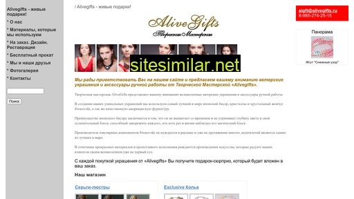 alivegifts.ru alternative sites