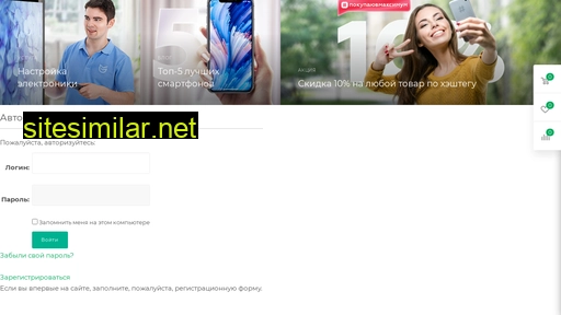 alivemarket.ru alternative sites