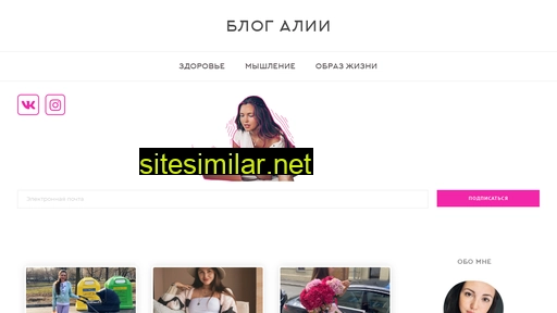 aliyadaily.ru alternative sites