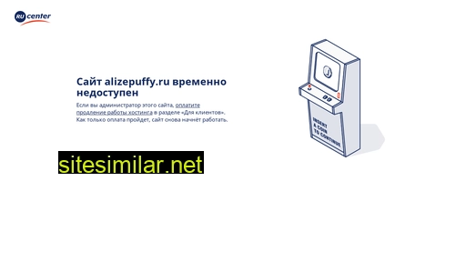 Alizepuffy similar sites