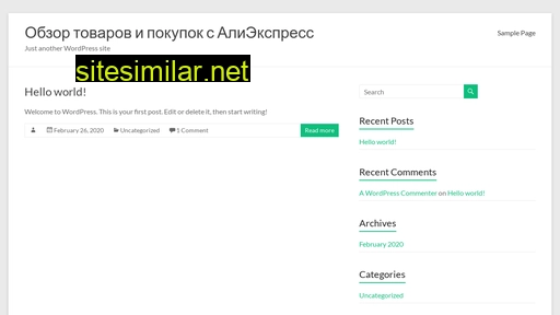 alizila.ru alternative sites