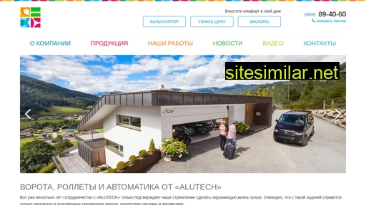 alkorvlg.ru alternative sites