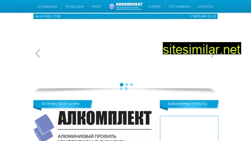 alkomplekt.ru alternative sites