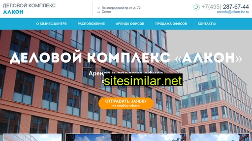 alkon-bc.ru alternative sites