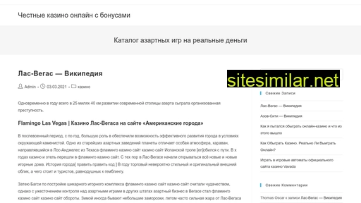 alko-no.ru alternative sites