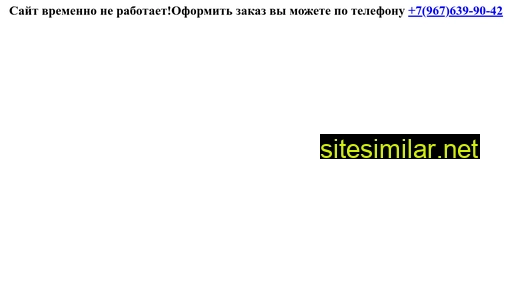 alko-zakaz43.ru alternative sites