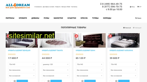 all4dream.ru alternative sites