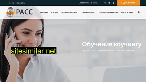 all4goal.ru alternative sites