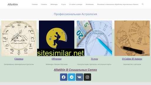 allaaltin.ru alternative sites