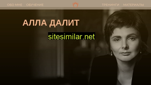alladalit.ru alternative sites