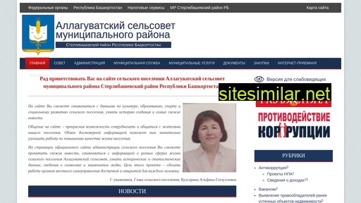 allaguvat.ru alternative sites